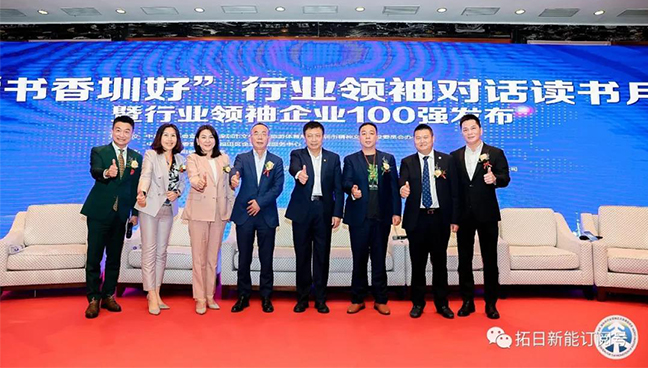 海博论坛·hibet(中国)官方网站