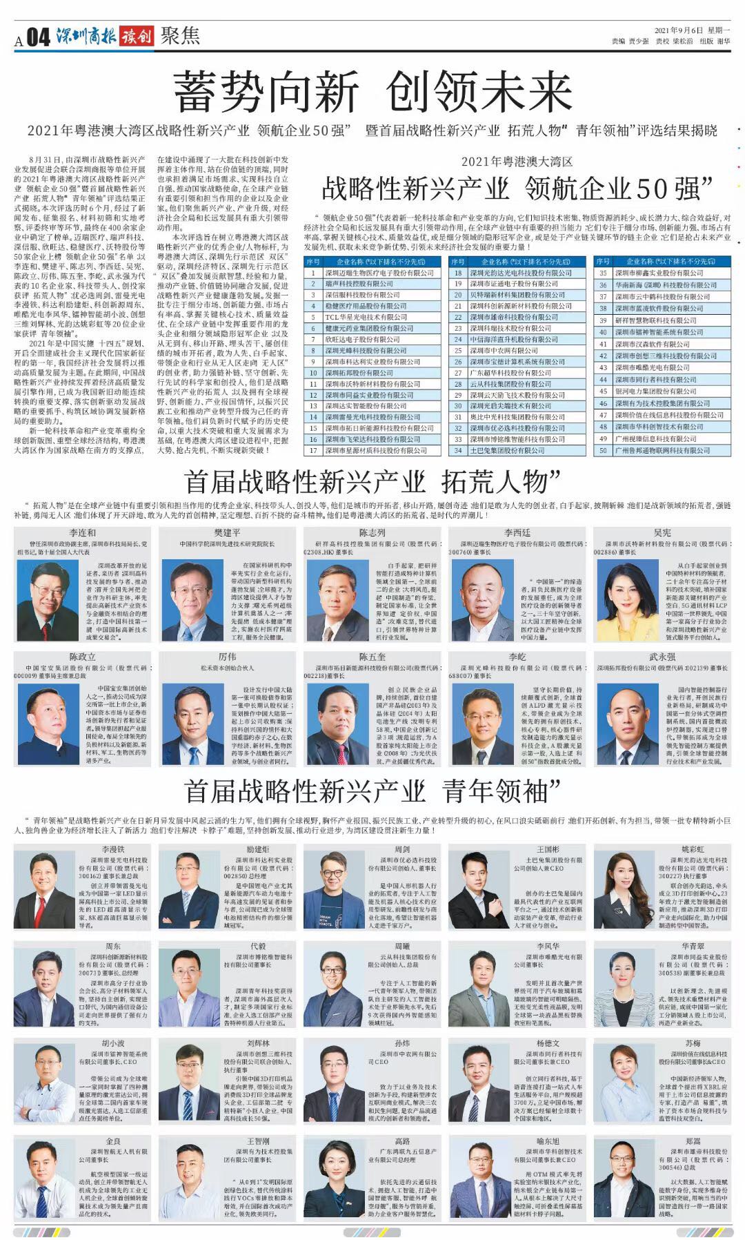 海博论坛·hibet(中国)官方网站